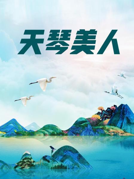 高质量网红@桃沢樱 微密圈视图作品合集[268P+51V/127M]